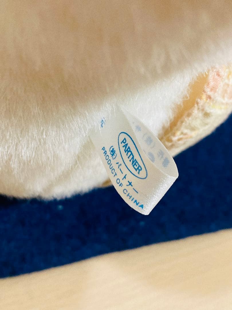 ハローキティ　シーズー　ぬいぐるみ　ワンコ　犬　レトロ　約40cm 抱っこ