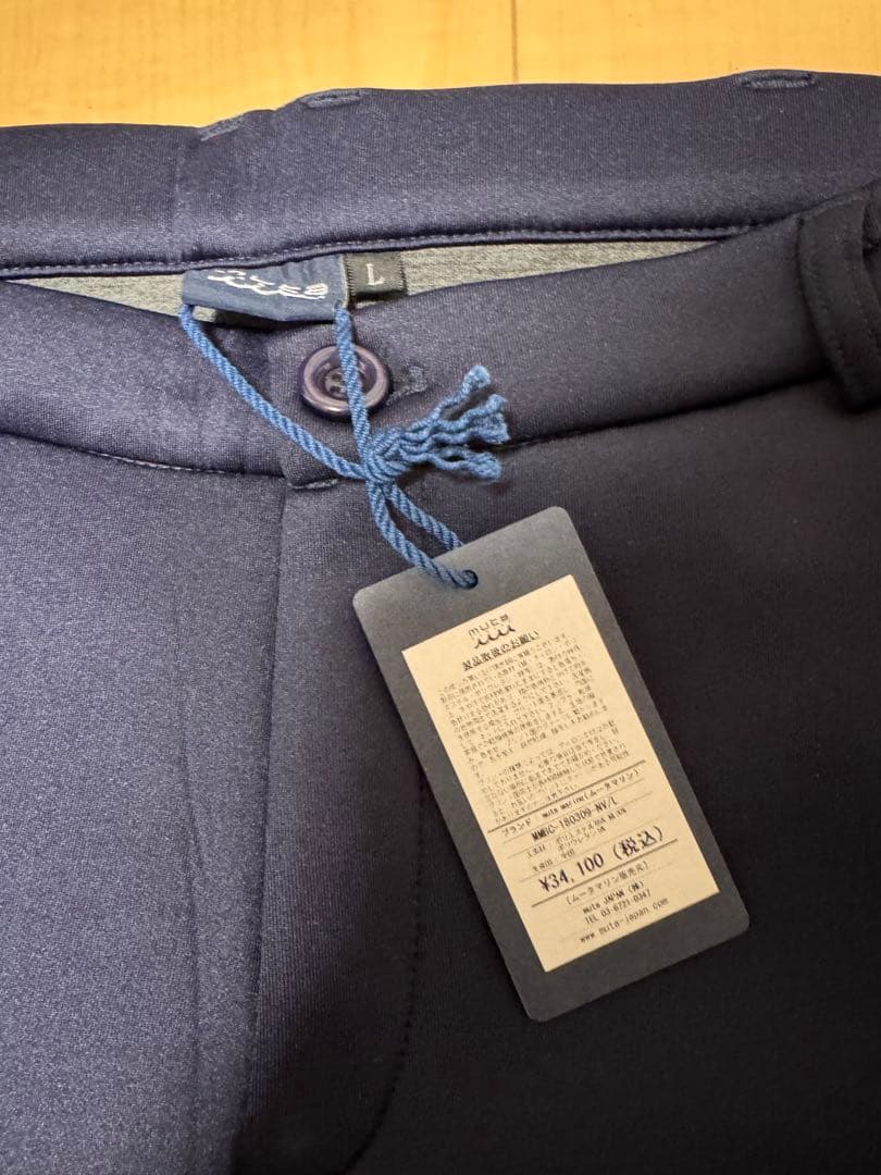 「新品」MUTA 冬用パンツ　6