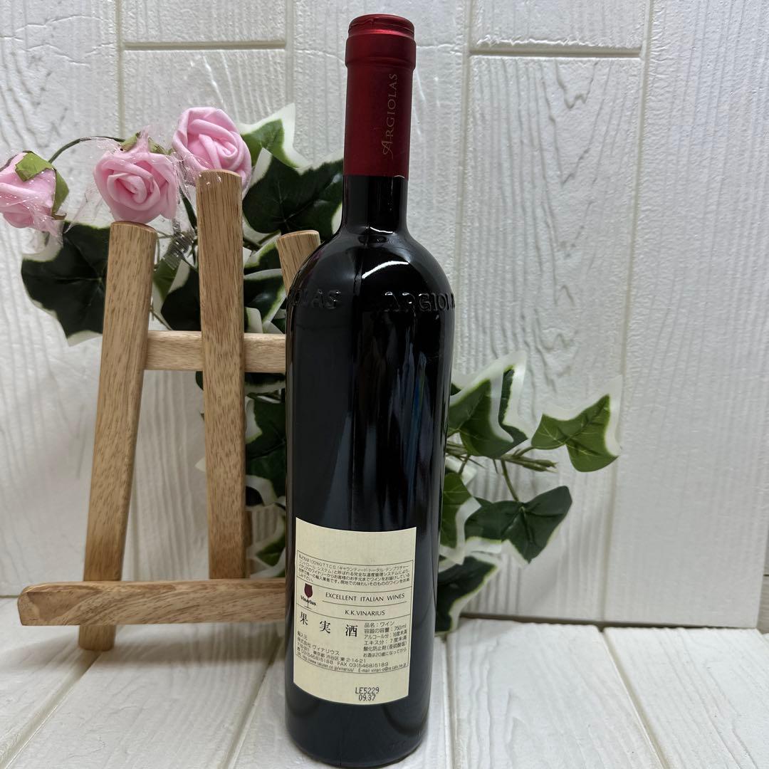 ワイン セット TURRIGA 2001