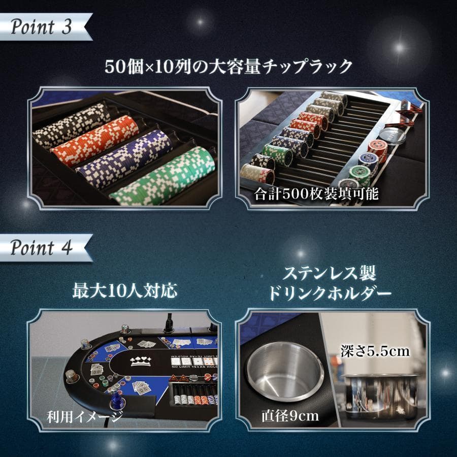 2656新品*ポーカーテーブル10人対応カジノ チップラック ドリンクホルダー