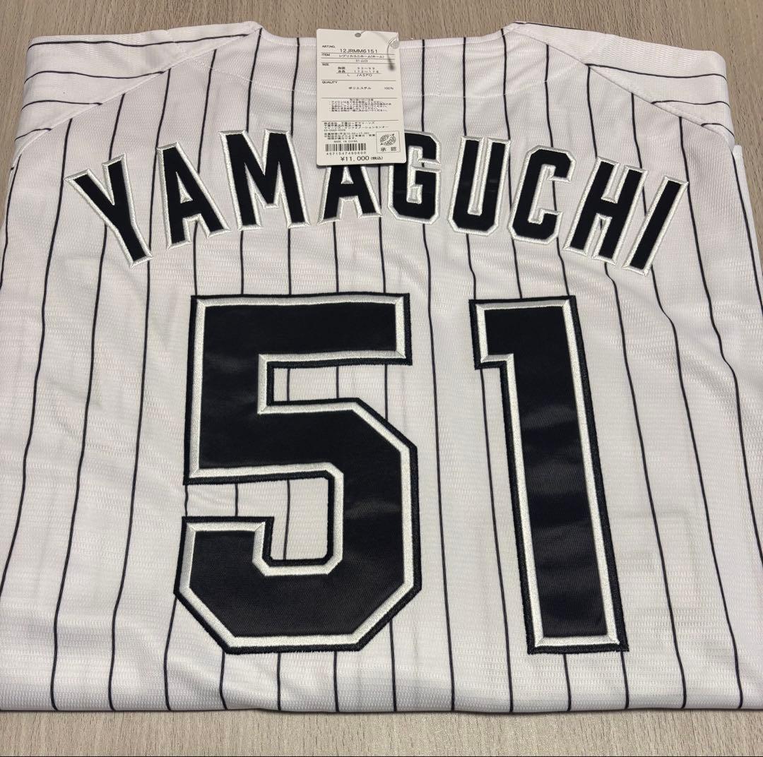 千葉ロッテマリーンズ ユニフォーム Lサイズ 山口航輝選手