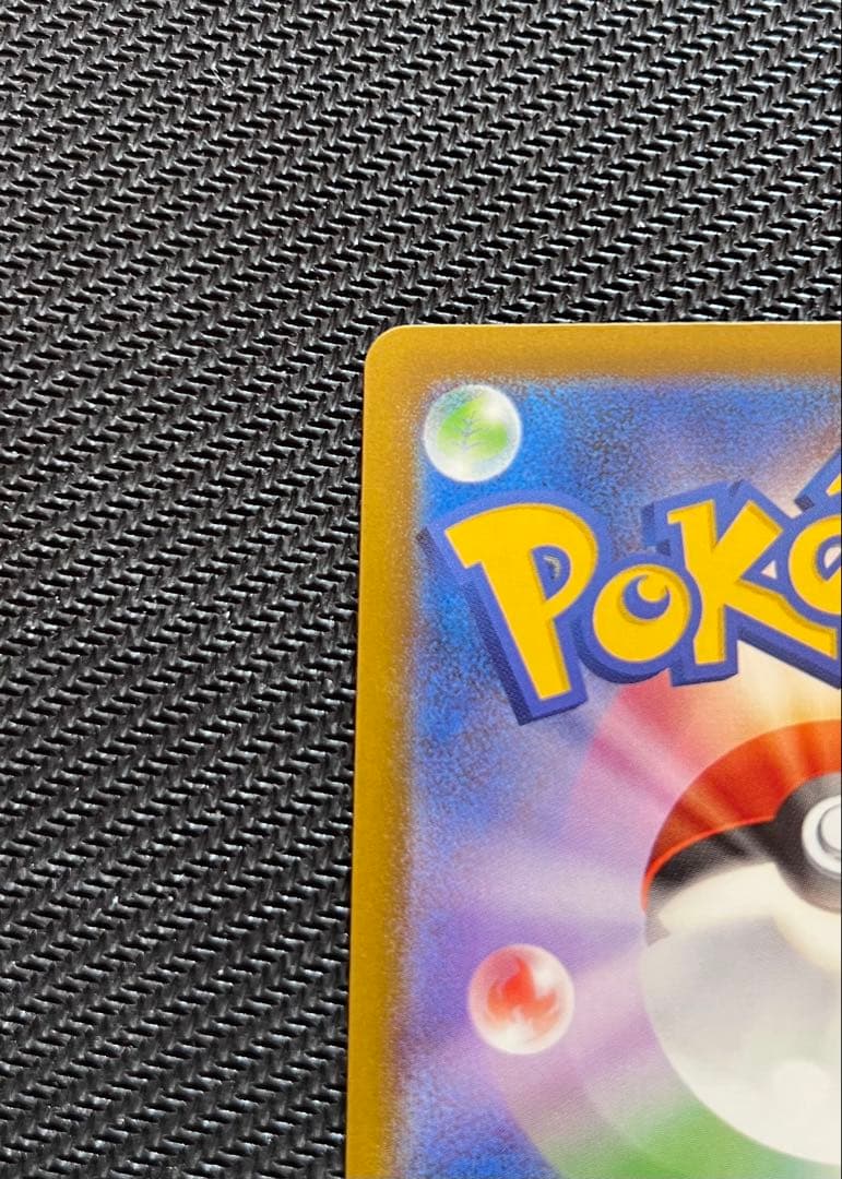 メガシビルドンex MA 中国語　225/193 エラー版　M2a