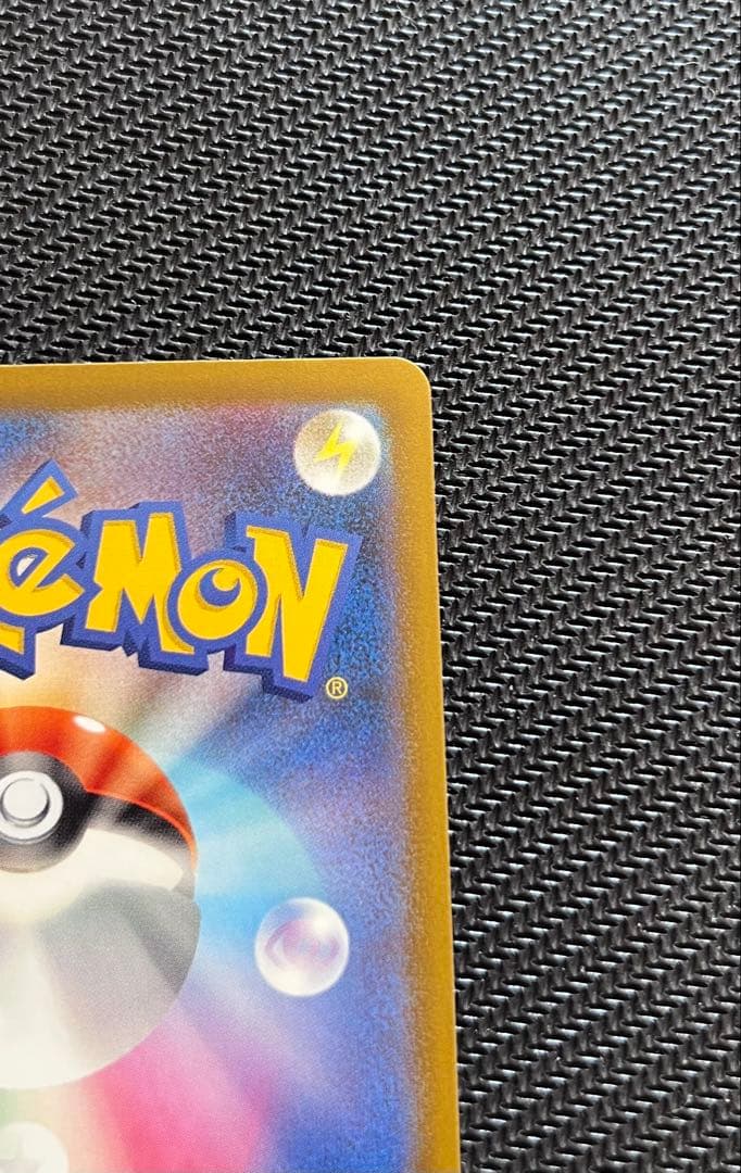 メガシビルドンex MA 中国語　225/193 エラー版　M2a