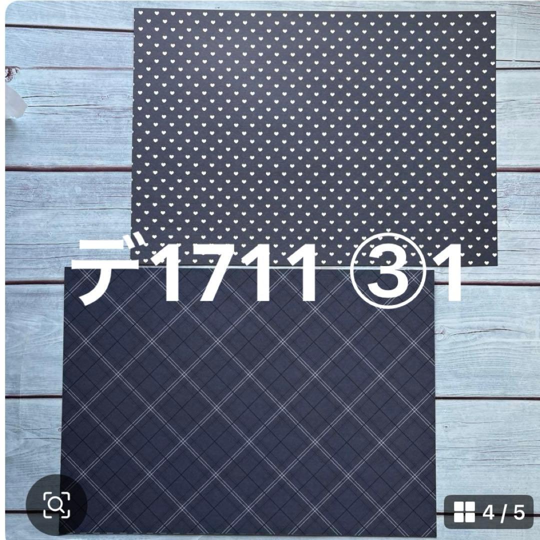 専用ページ きぃぃぃ。様