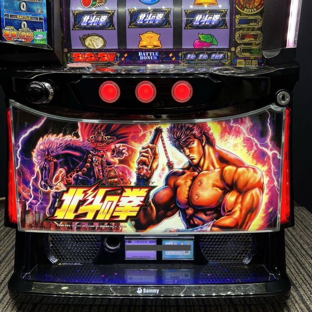 引き取り限定 スマスロ北斗の拳 拳王パネル スロット 実機