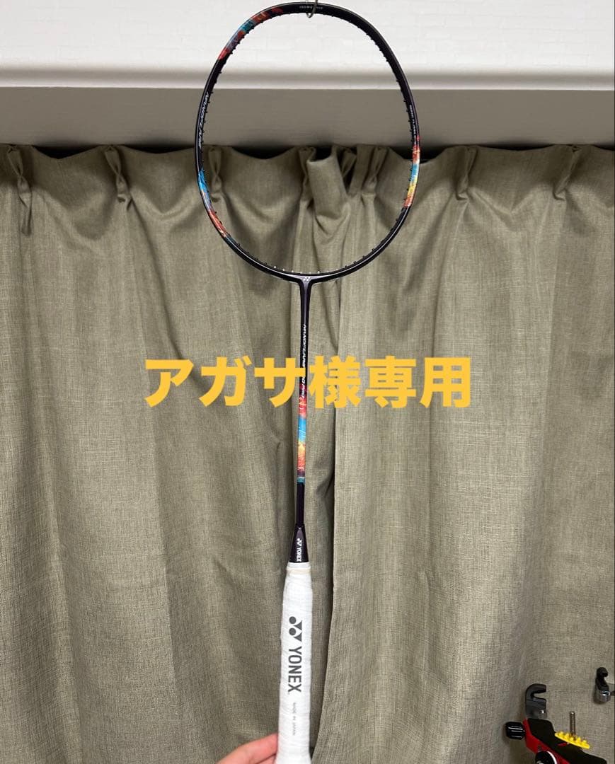 アガサ　nanoflare 700 pro