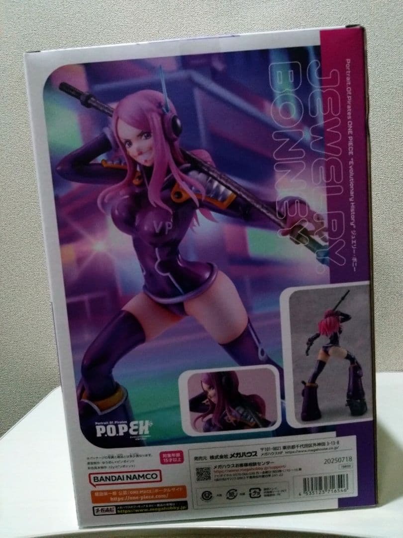 さ*あ様 ジュエリー・ボニー 「ワンピース」 Portrait.Of.Pirat