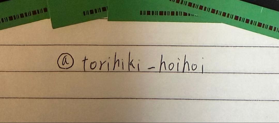 らぶしっく りょう