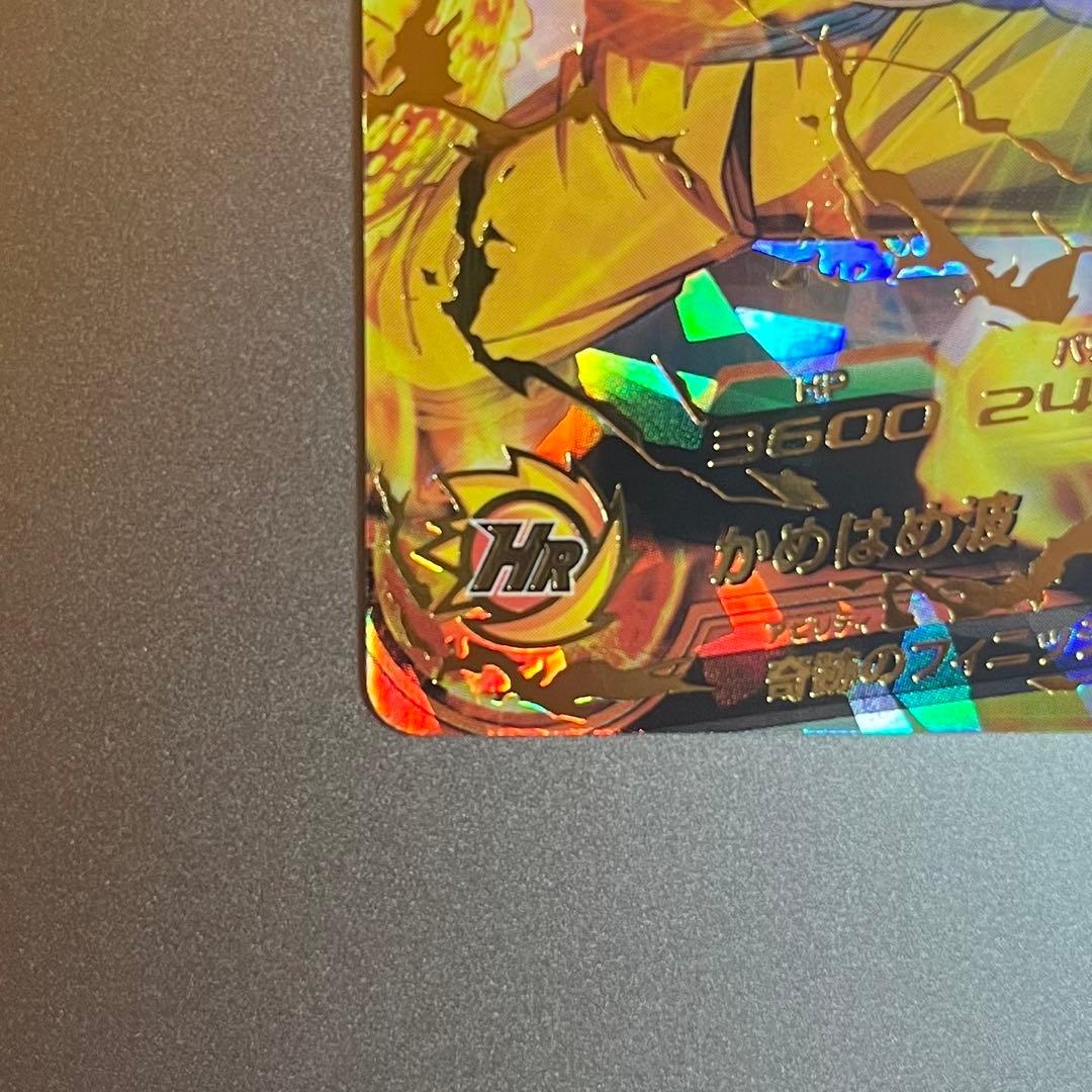 ドラゴンボールヒーローズ　初期　1弾　孫悟空　ベジータ　極美品