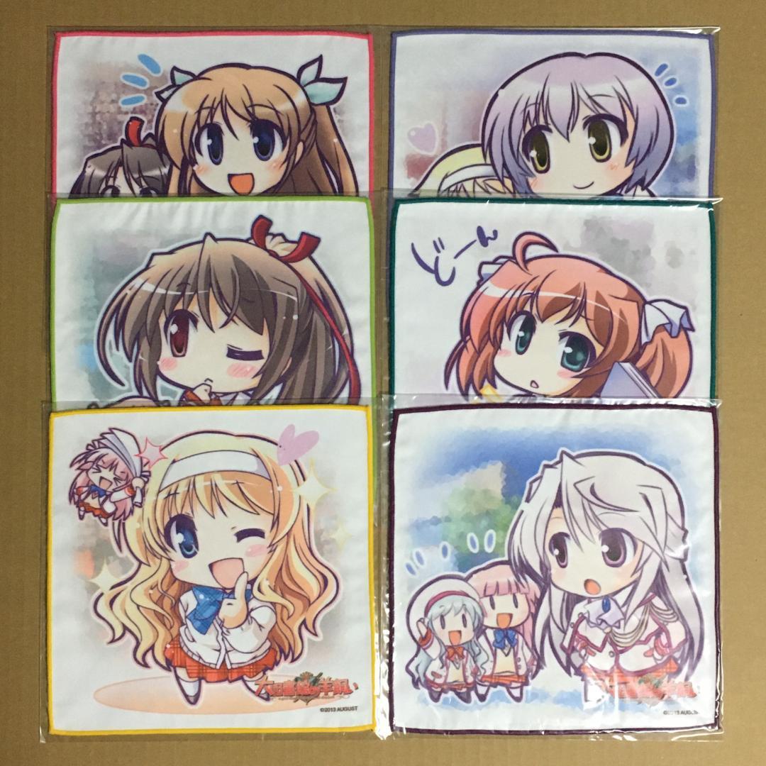 大図書館の羊飼い ミニタオル 全6種コンプリートセット 【貴重品】