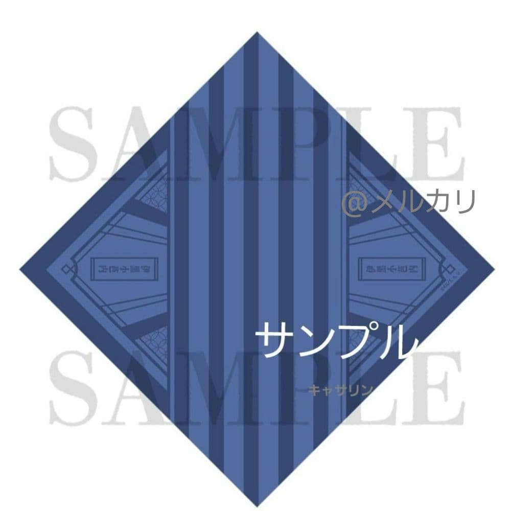鬼滅の刃　AGF アクリルマスコット　クリアファイル　バッグチャーム　伊黒小芭内