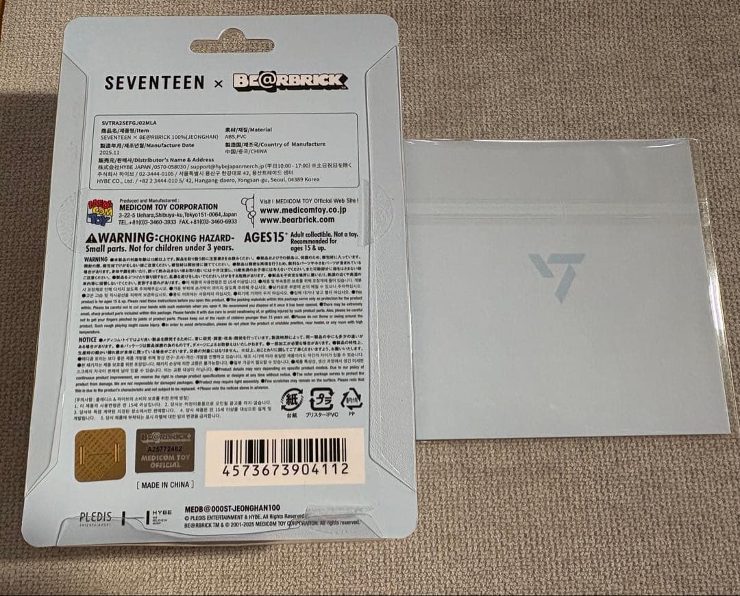 【ちゃむ】SEVENTEEN×BE@RBRICK 100% ジョンハン