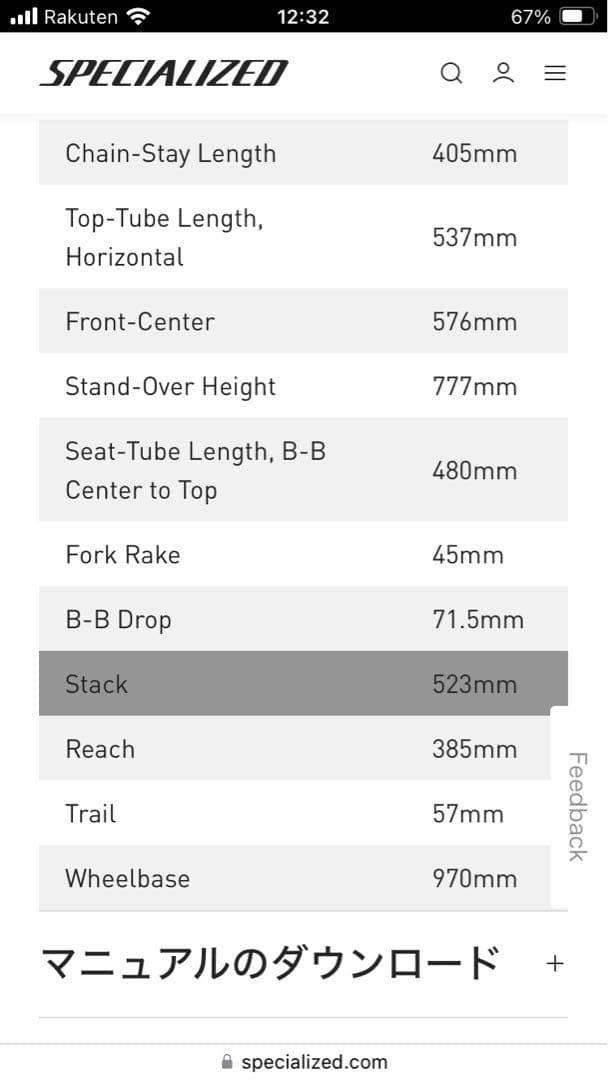 M*a様 Specialized S-Works Allez フレーム2015