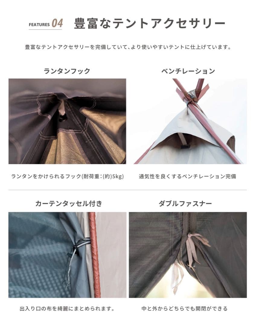 S'more A-Base tent スモア　キャンプテント　未使用品