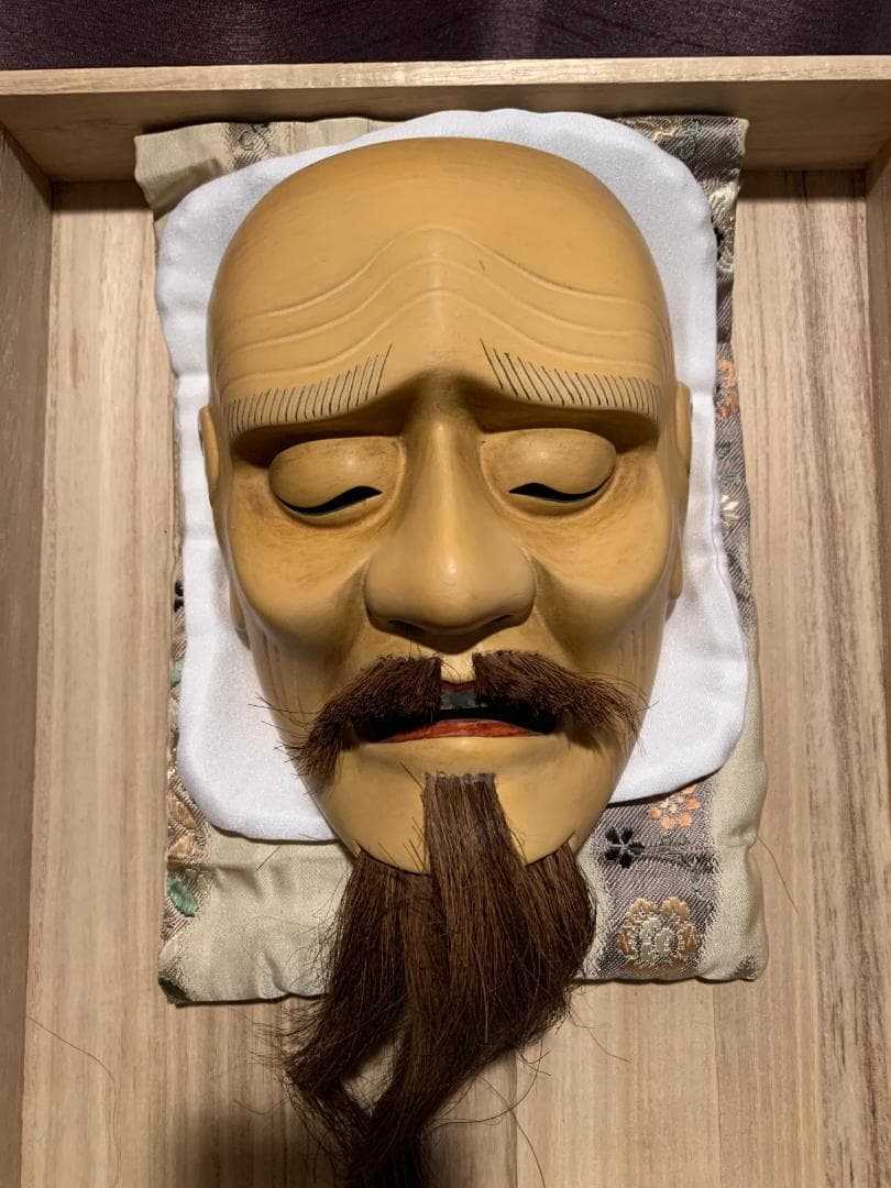 銘あり 能面 景清