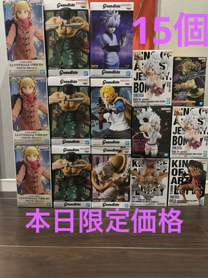 ワンピース他grandistaフィギュア15個まとめ売り