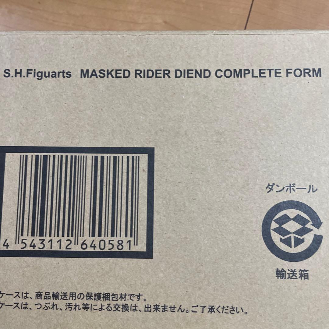 新品SHフィギュアーツ仮面ライダーディエンドと仮面ライダーオーズ2体セット未開封