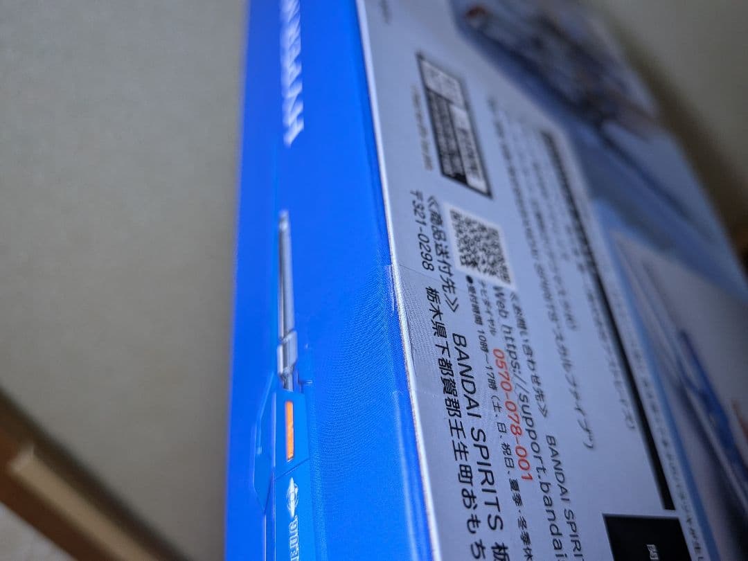 未開封　L BUILD ハイパー・メガ・ランチャー オプションセット