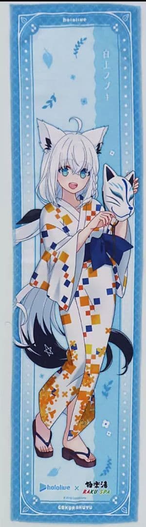 hololive 白上フブキ グッズ　セット