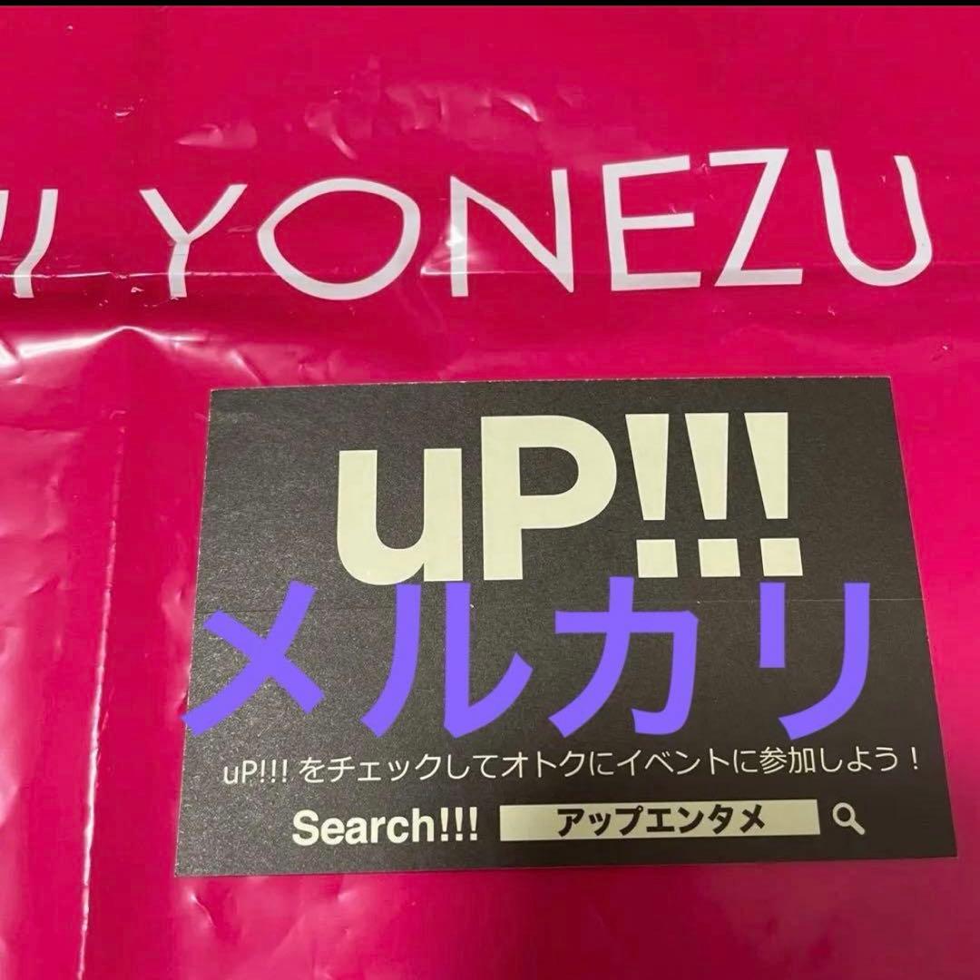 レア　米津玄師　2016 up next ステッカー　ショッパー　バッグ
