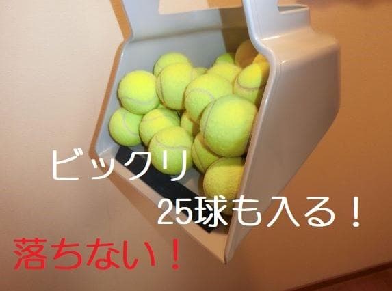 3個セット テニスボール 拾い 回収 集め具「あつめる君」