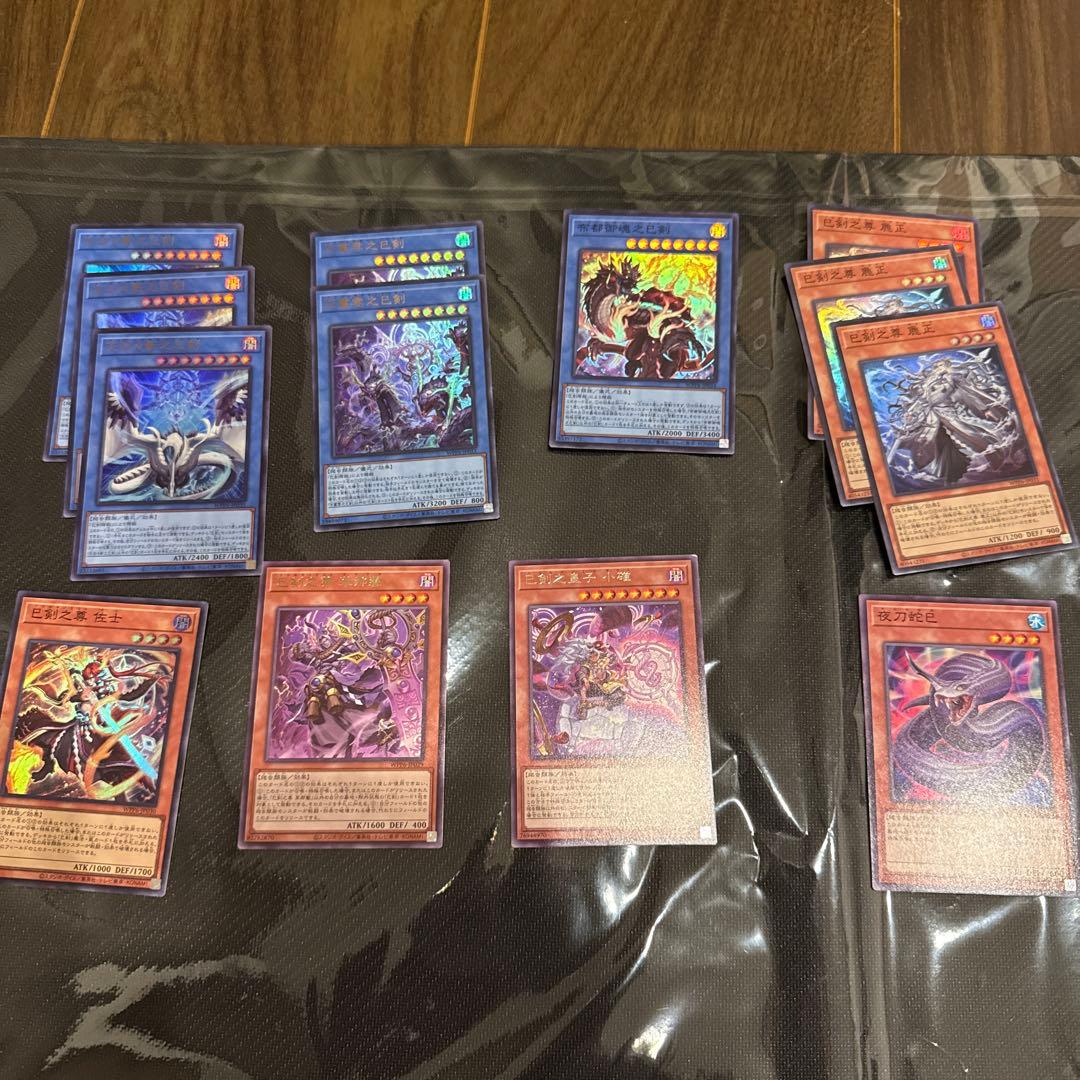 ミツルギデッキパーツセット