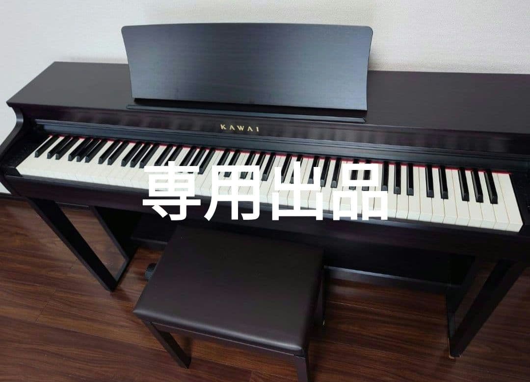 kawai　カワイ CN29R　電子ピアノ　プレミアムローズウッド調仕上げ