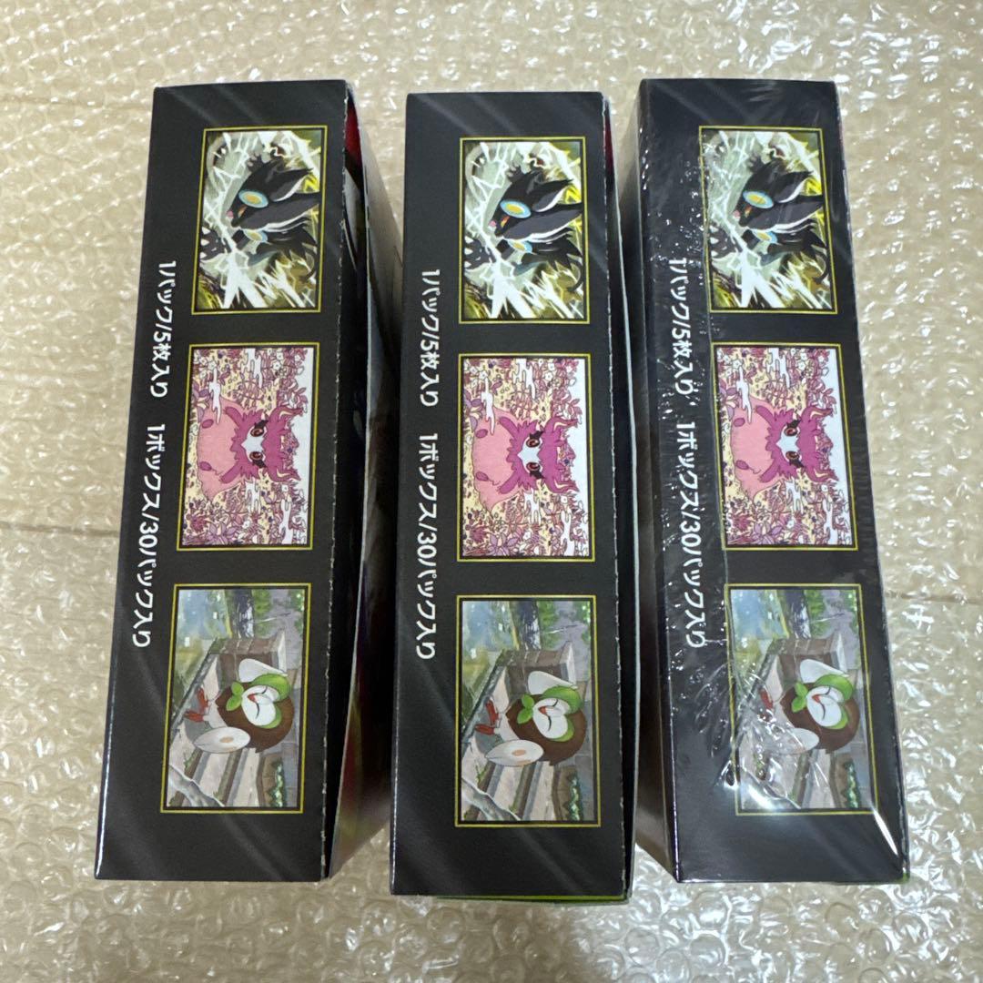 ポケモンカードゲーム ムニキスゼロ 3box シュリンク　ポケットモンスター