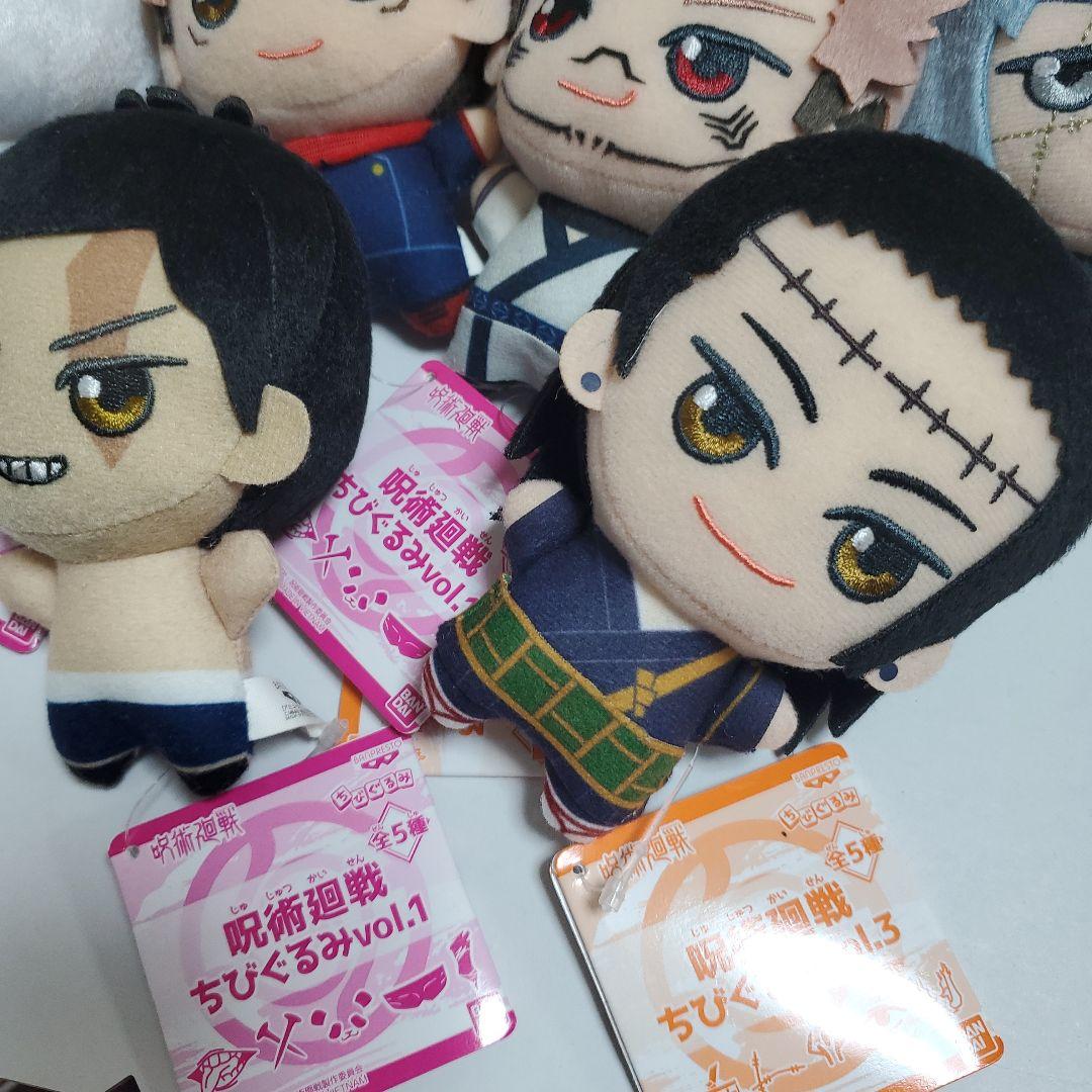 タグ付き 呪術 呪術廻戦 ちびぐるみ vol.1 vol.3 5体セット 夏油