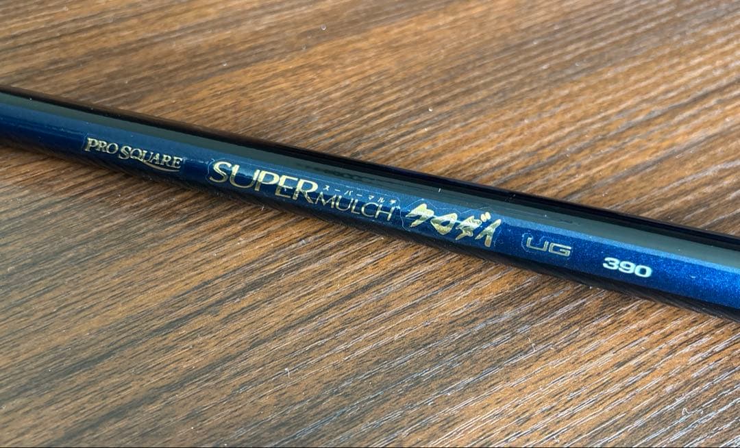 NISSIN PROSQUARE SUPER MULCH クロダイUG 390