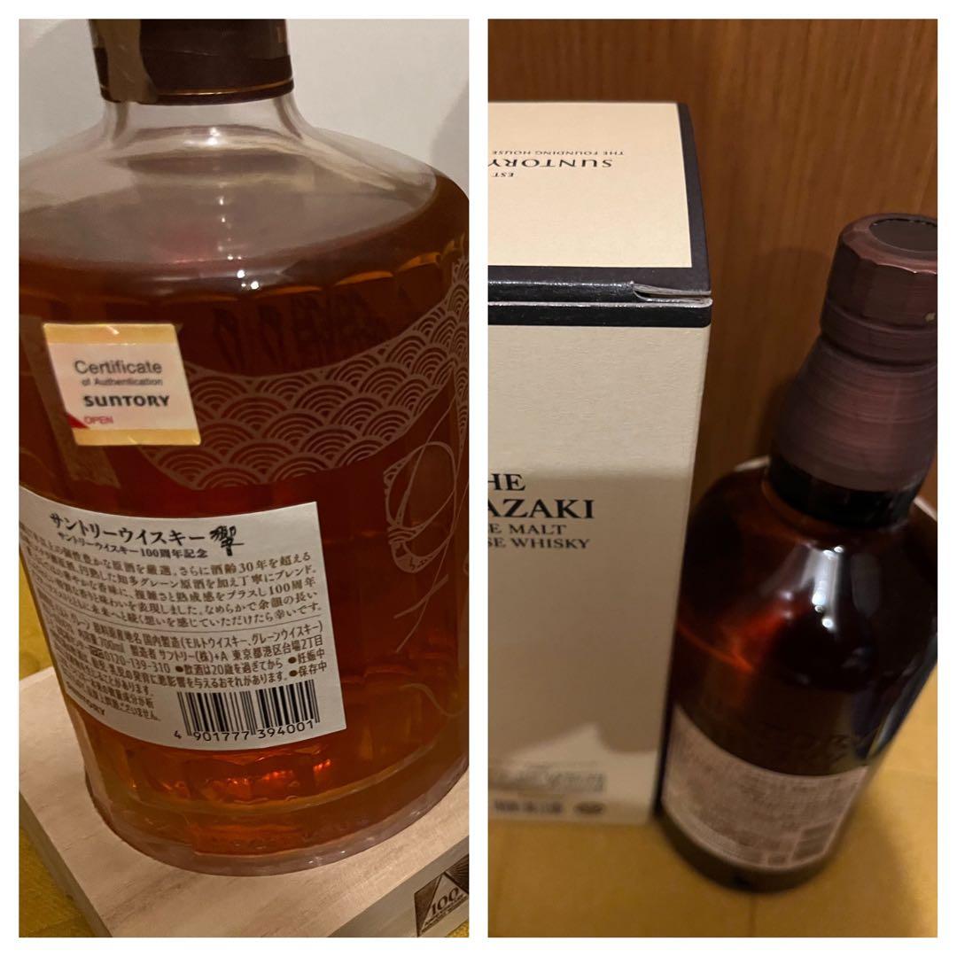 トワ様ファンさま専用