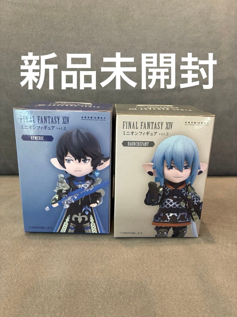 ファイナルファンタジー FF14 オルシュファン アイメリク ミニオンフィギュア