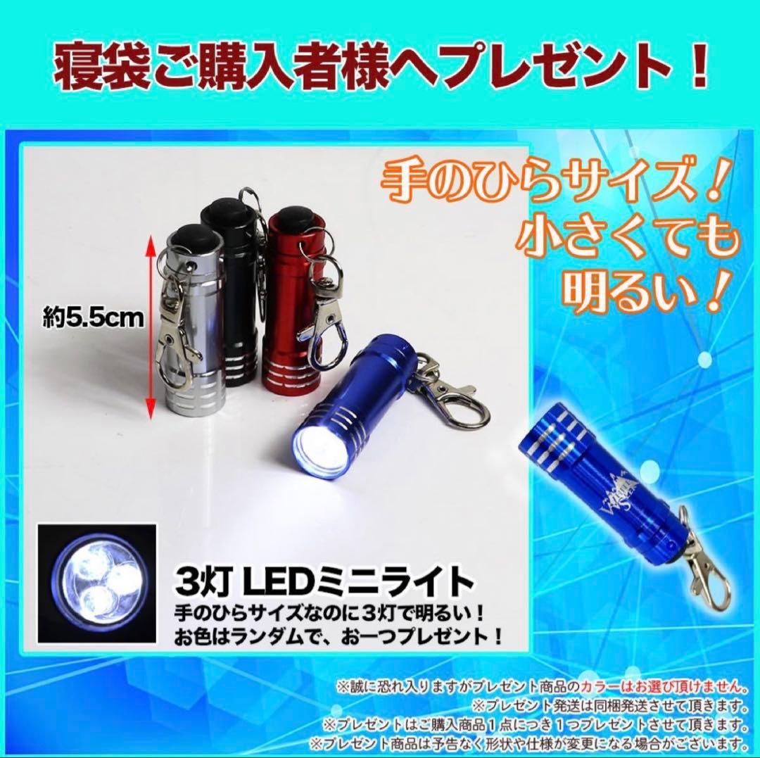 寝袋 冬 封筒型 シュラフ -15℃ 暖かい アウトドア 防災用 2個セット