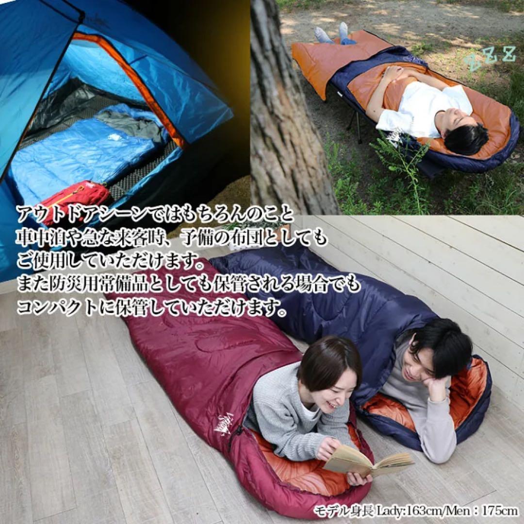 寝袋 冬 封筒型 シュラフ -15℃ 暖かい アウトドア 防災用 2個セット