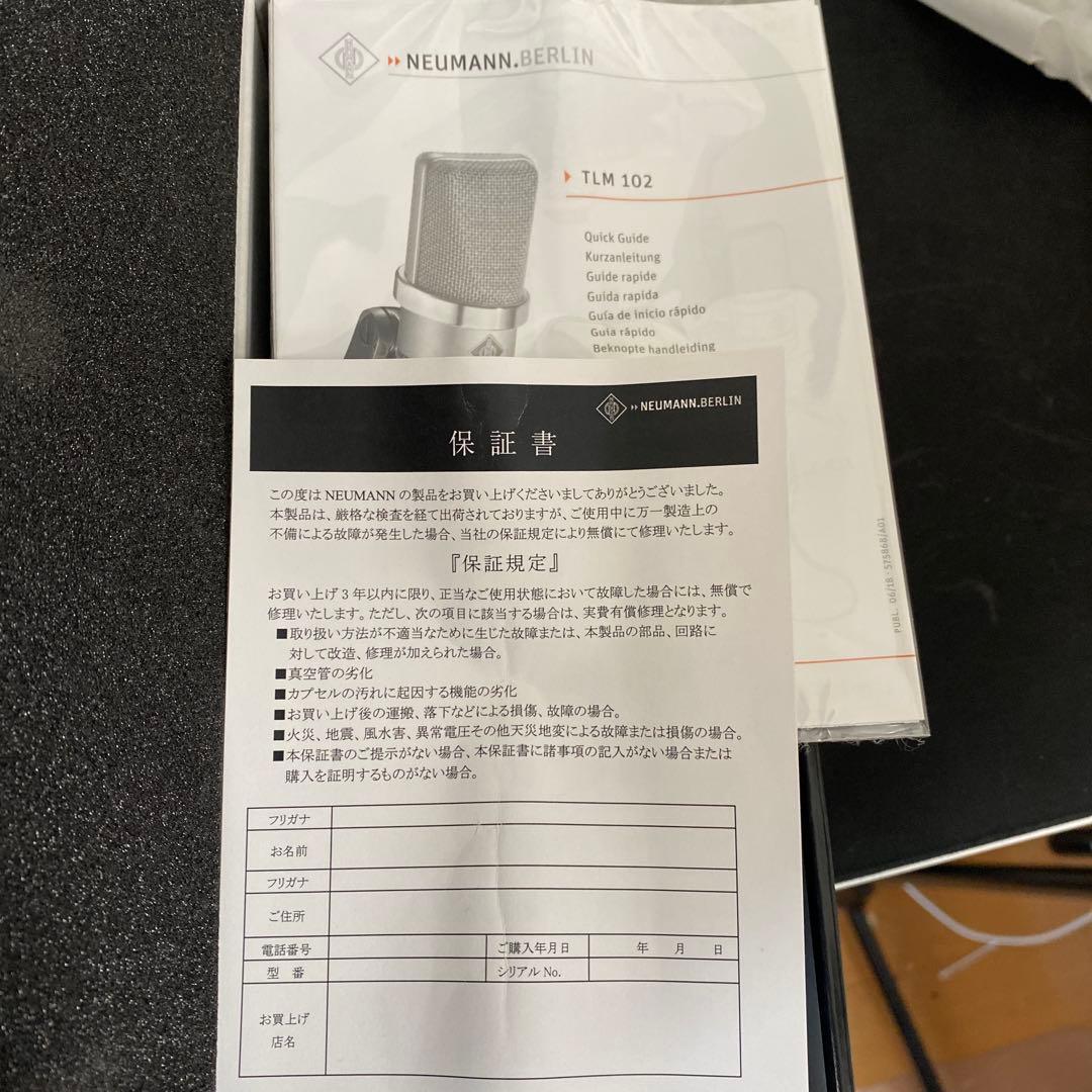Neumann TLM 102 コンデンサーマイク