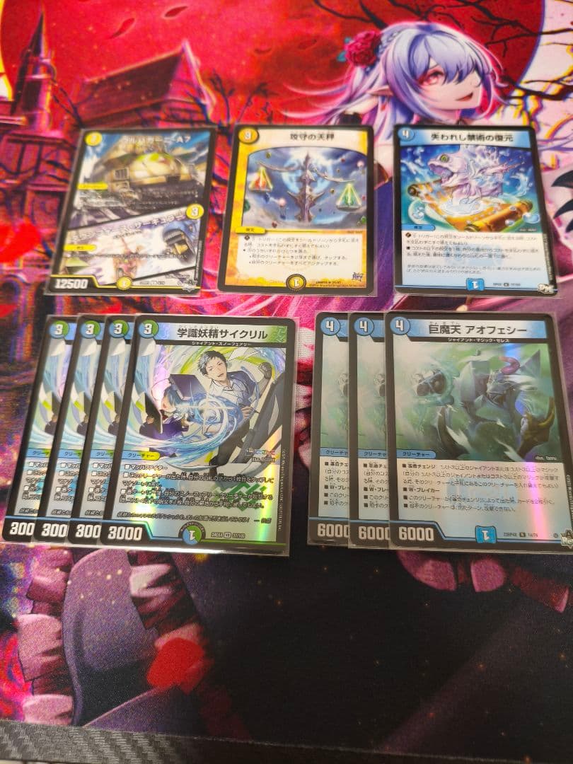 デュエマ　GPベスト8構築　4cダーバンデ　デッキ　高レート