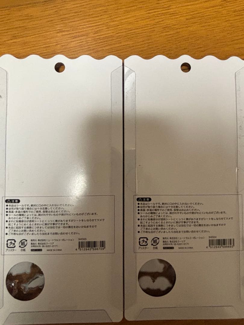 ボンボンドロップシール　水族館　限定