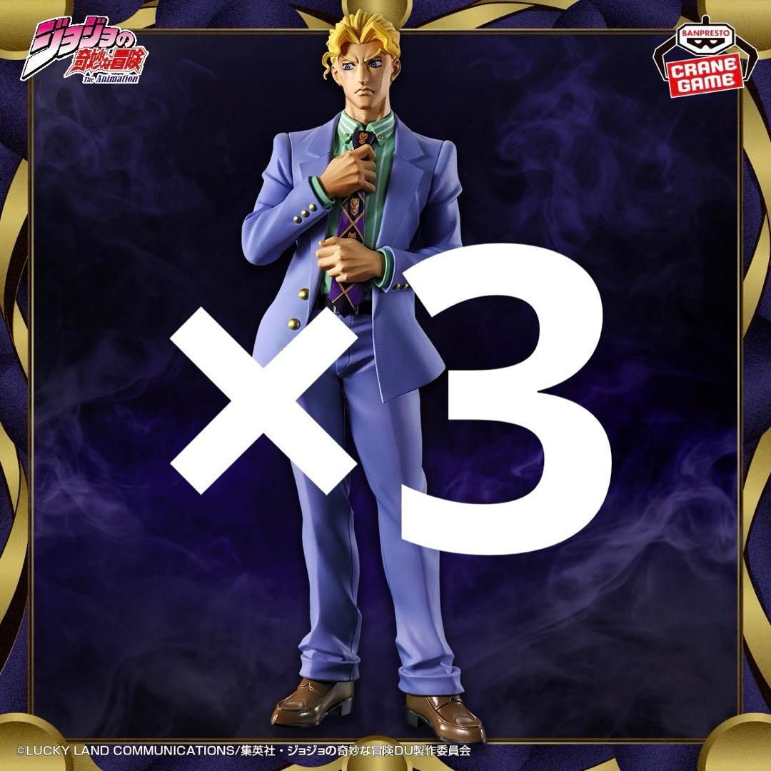 【６体セット】 ジョジョな奇妙の冒険 プライズ フィギュア 東片仗助 吉良吉影