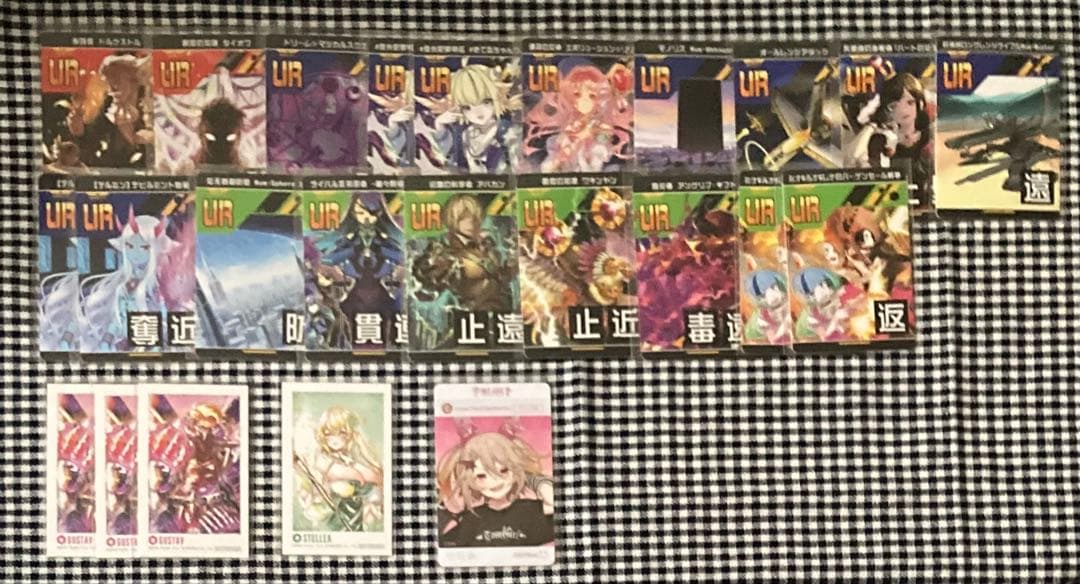 コンパス まとめ売り