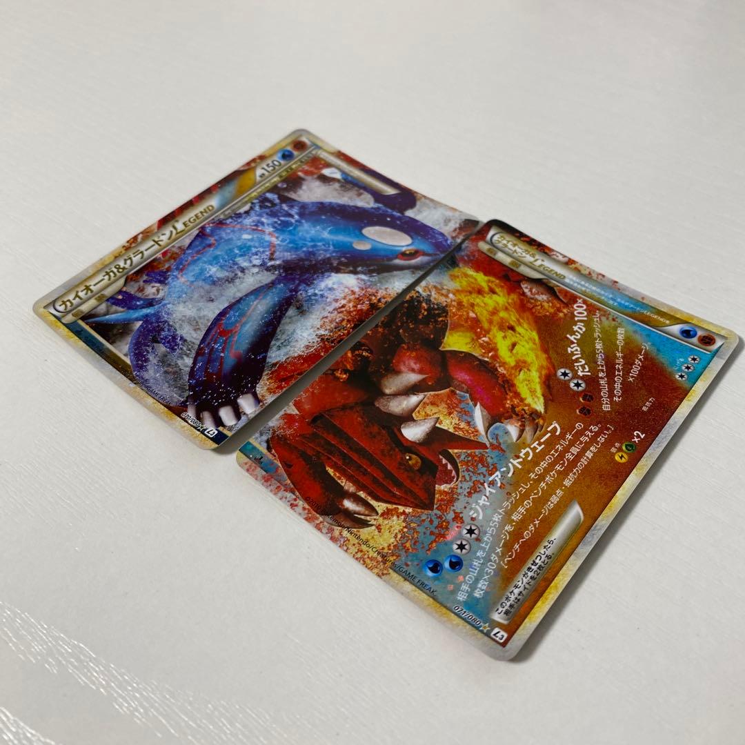 カイオーガ&グラードンLEGEND 頂上大激突 1st edition ポケカ