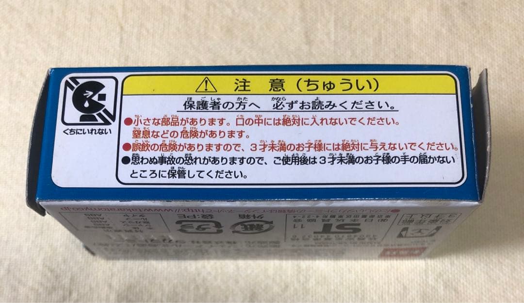 トミカ　ジェイ・アール北海道バス　北海道日本ハムファイターズバス