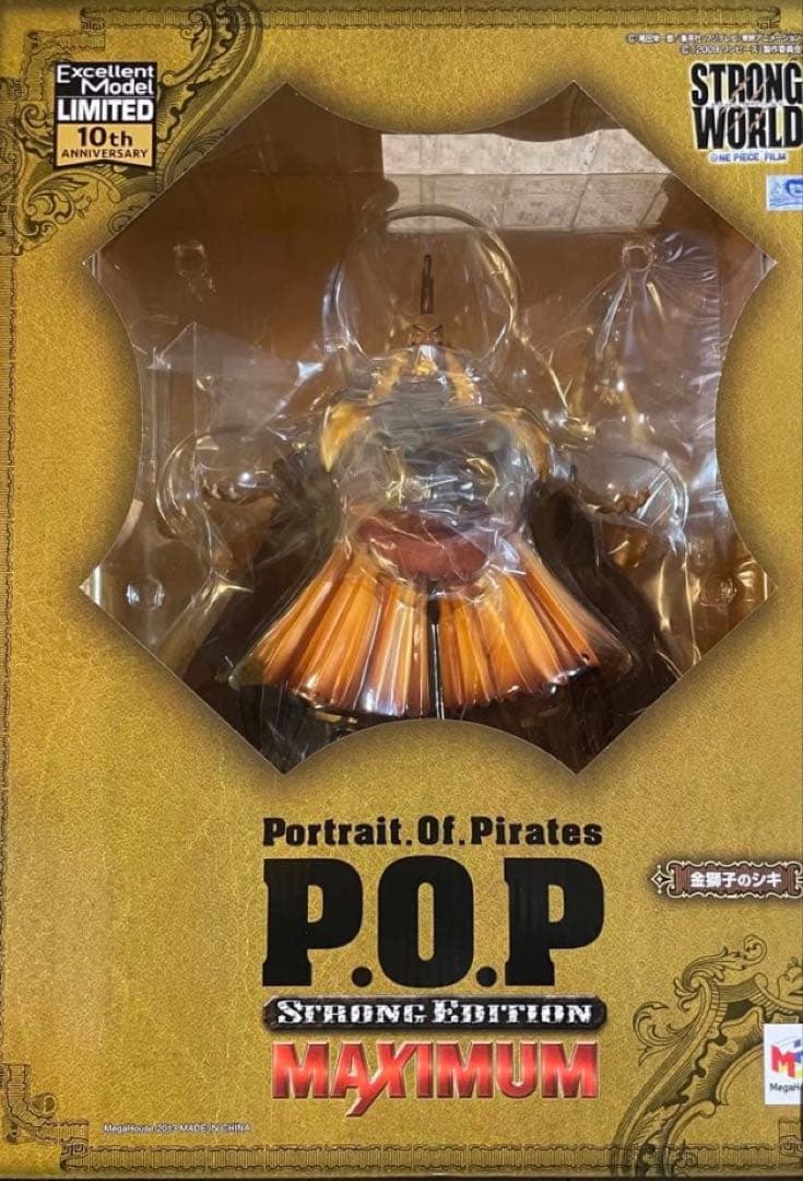 ワンピース 金猿子のシキ フィギュア 限定版