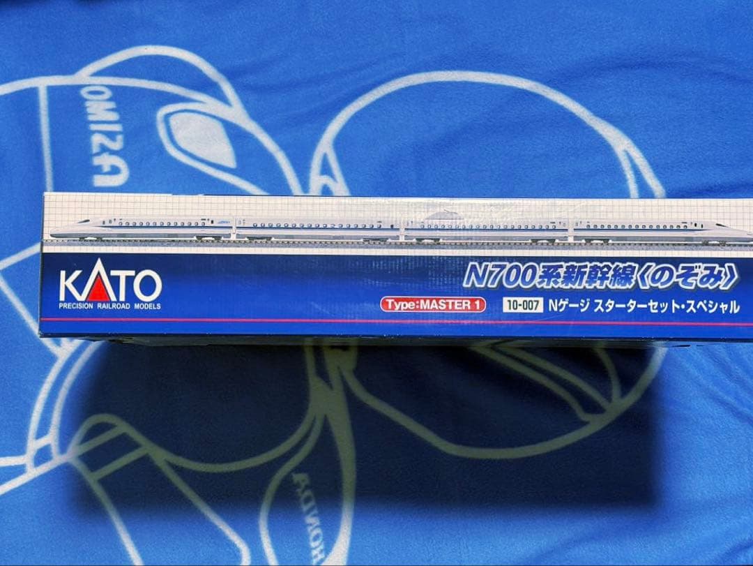 【訳有新品】KATO N700系新幹線スターターセット・スペシャル 10-007