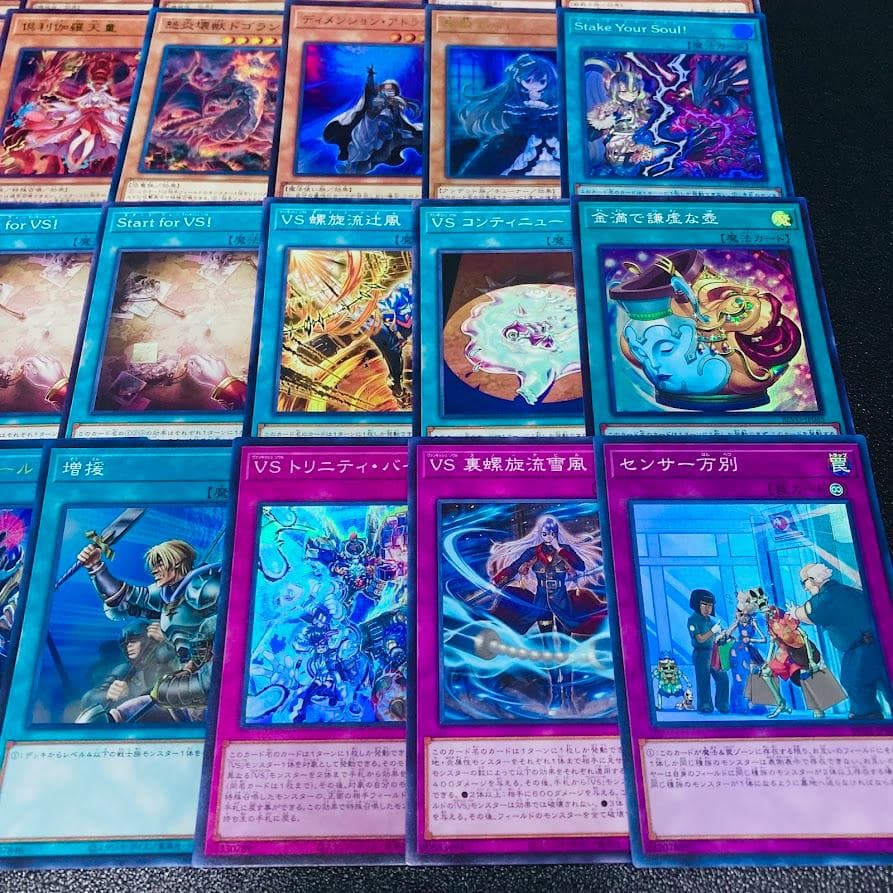 d125遊戯王 VS ヴァンキッシュソウル 本格構築 構築済みデッキ スリーブ付