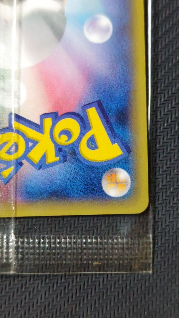 MゲンガーEX：白いメガゲンガーキャンペーン PROMO