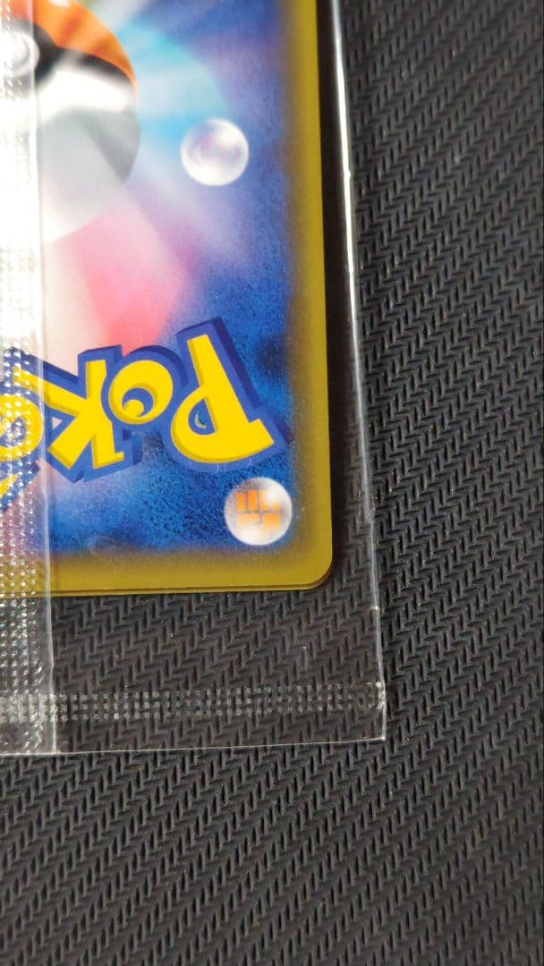 MゲンガーEX：白いメガゲンガーキャンペーン PROMO