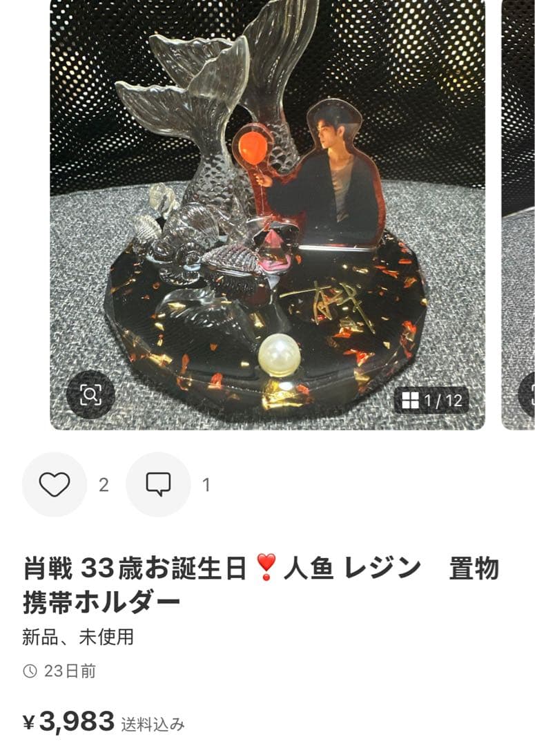 （12月VIP 15%off中） hnzsuaです❣1228