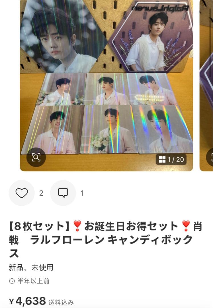 （12月VIP 15%off中） hnzsuaです❣1228