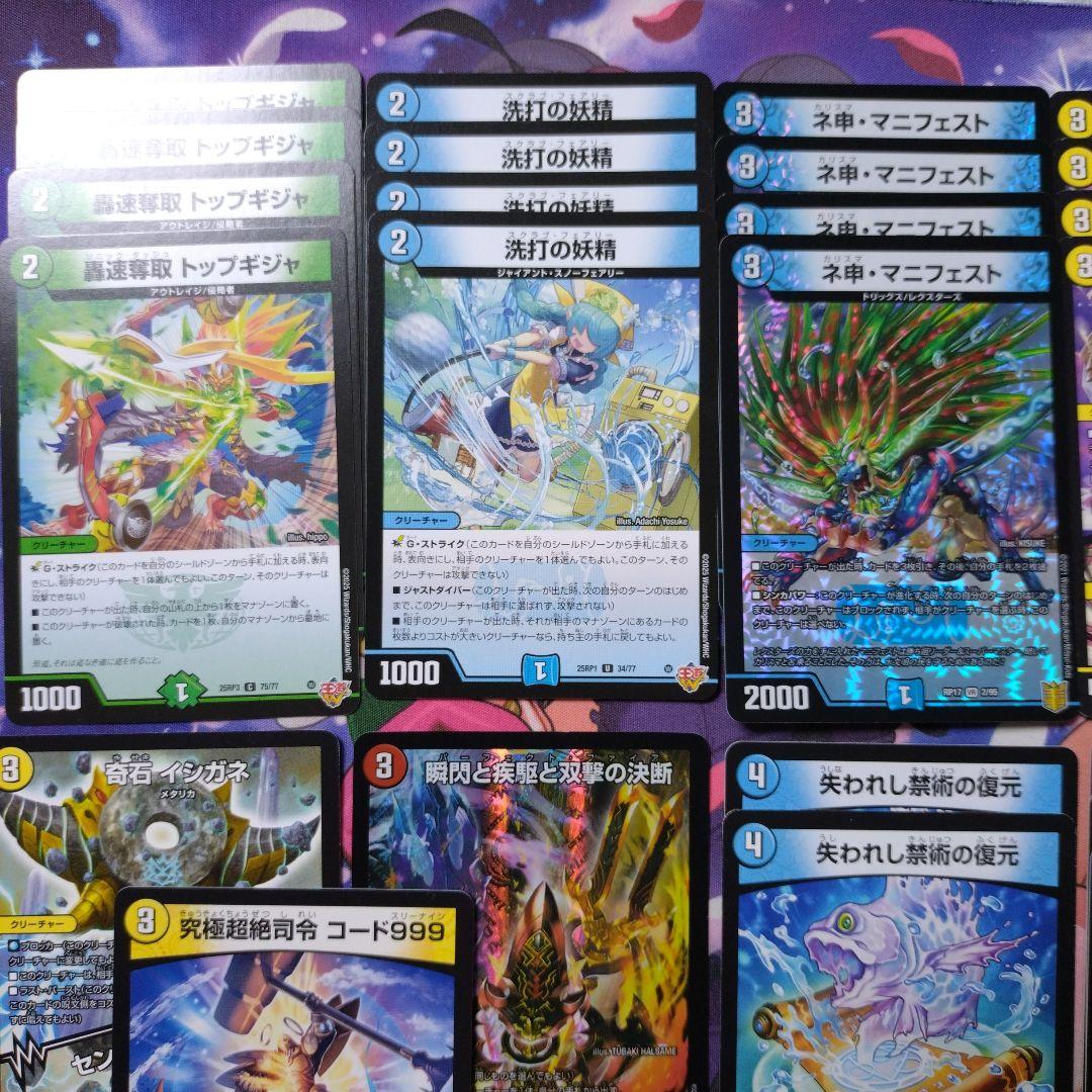 4c der’Bande ダーバンデ トリーヴァドラッヘ トリーヴァダーバンデ