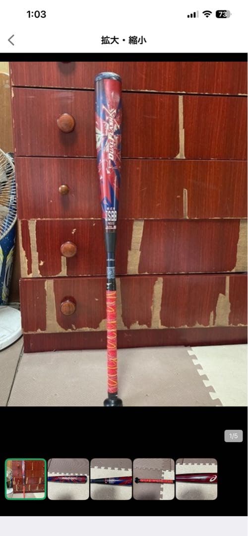 asicsデュアルフラッシュX